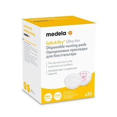 Прокладки гигиенические MEDELA Прокладки для бюстгальтера одноразовые Ультратонкие 30.0