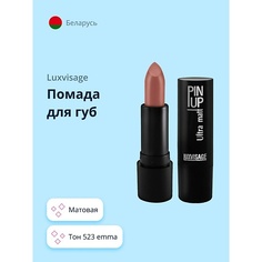 LUXVISAGE Помада для губ ULTRA MATT
