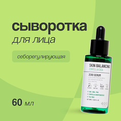 DEARBOO Сыворотка для лица SKIN BALANCING 60.0