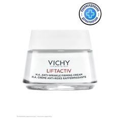 Крем для лица VICHY Крем против морщин и для упругости нормальной кожи Liftactiv Supreme