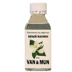 Аромадиффузор VAN&MUN Наполнитель для ароматического диффузора Белый жасмин 100.0