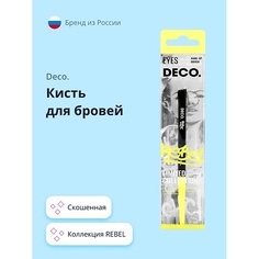 Кисть для глаз DECO. Кисть для бровей REBEL brow line 1.0