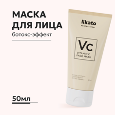 LIKATO Маска для лица с витамином С, ботокс-эффект 50.0