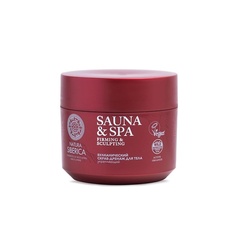 Скраб для тела NATURA SIBERICA Скраб-дренаж для тела "Вулканический" Sauna&Spa