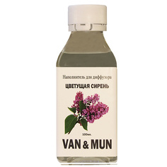 Аромадиффузор VAN&MUN Наполнитель для ароматического диффузора Цветущая сирень 100.0