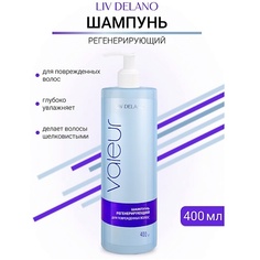 Шампунь для волос LIV DELANO Шампунь регенерирующий для сухих, ослабленных и поврежденных волос Valeur 400.0