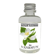 Аромадиффузор VAN&MUN Ароматический наполнитель для диффузора Белый жасмин 50.0