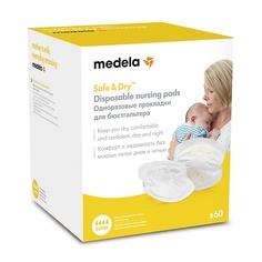 Прокладки гигиенические MEDELA Прокладки для бюстгальтера одноразовые 60.0
