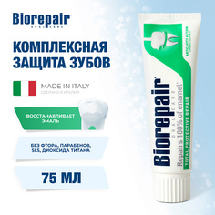 BIOREPAIR Зубная паста "Комплексная защита" Total Protective Repair 75.0