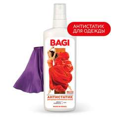 BAGI Антистатик для одежды 200.0