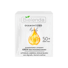 Крем для лица BIELENDA Алмазно-липидный крем против морщин 50+ DIAMOND LIPIDS 50.0