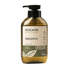 Мыло жидкое ECOLATIER Жидкое мыло для рук базилик & жожоба 400.0