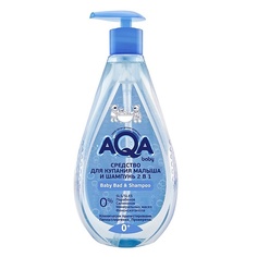 Экстракт для купания AQA BABY Средство для купания малыша и шампунь 2 в 1 250.0