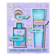 Набор для ухода за волосами SODA Набор DYED HAIR PARADISE #takeitcomfy So.Da