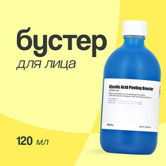 Тоник для лица APIEU Бустер для лица c AHA и BHA-кислотами и гликолевой кислотой 120.0 Apieu