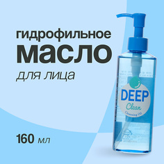Масло для умывания APIEU Гидрофильное масло для лица DEEP CLEAN 160.0 Apieu