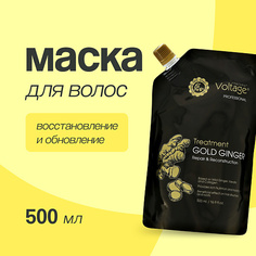 KHARISMA VOLTAGE Маска для волос GOLD GINGER восстановление и обновление 500.0