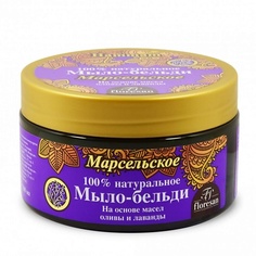 Мыло жидкое FLORESAN Мягкое мыло-бельди Марсельское 300 ФЛОРЕСАН