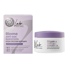 NATURA SIBERICA Крем для лица против морщин Бакучиол LAB Biome