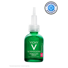 Сыворотка для лица VICHY Пробиотическая обновляющая сыворотка против несовершенств кожи Normaderm Probio-BHA Serum