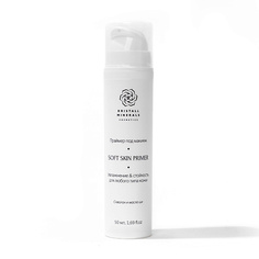 Праймер для лица KRISTALL MINERALS COSMETICS Праймер под макияж Soft Skin Primer 50.0