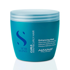 Маска для волос ALFAPARF MILANO Маска для кудрявых и вьющихся волос SDL 500.0