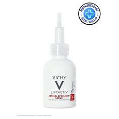 Сыворотка для лица VICHY Сыворотка для коррекции глубоких морщин Liftactiv Retinol Specialist