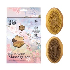 Набор средств для ухода за телом LEI BEAUTY BOX: щетка тампико / щетка натуральная