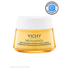 Крем для лица VICHY Крем ночной восстанавливающий питательный Менопауза Neovadiol Neo Meno