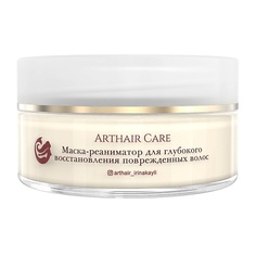 Маска для волос ARTHAIR CARE Маска - реаниматор для глубокого восстановления 200.0