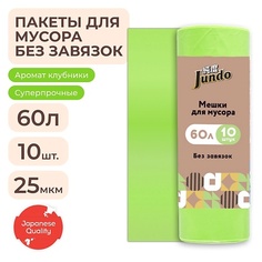 Мешок для мусора JUNDO Мешки для мусора Garbage bags без завязок 60л 10.0