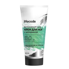 LIFECODE Крем для ног с мочевиной и ментолом 50.0