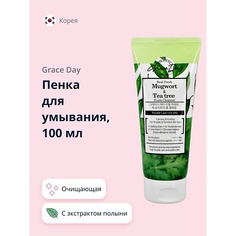 Мусс для умывания GRACE DAY Пенка для умывания с экстрактом полыни и чайного дерева 100.0