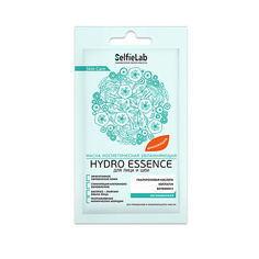 Маска для лица SELFIELAB Маска косметическая увлажняющая для лица и шеи Hydro Essence 8.0