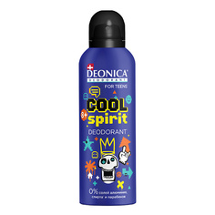 Дезодорант-спрей Deonica DEONICA Спрей дезодорант детский Cool Spirit защищает от запахов до 24 часов 125