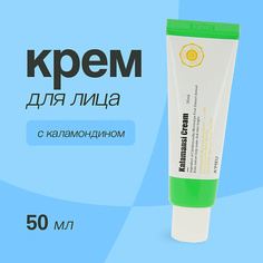 APIEU Крем для лица с каламондином 50.0 Apieu