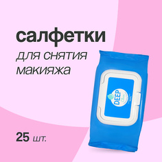 APIEU Салфетки для снятия макияжа DEEP CLEAN 25.0 Apieu