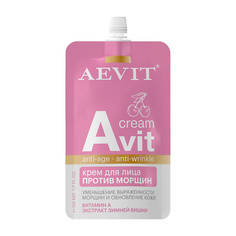 Крем для лица AEVIT BY LIBREDERM Крем против морщин для лица Avit