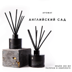 Аромадиффузор BANKA HOME Ароматический диффузор в сером флаконе "Английский сад" 200.0