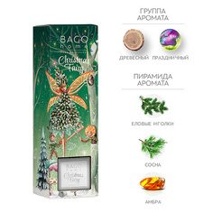 Аромадиффузор BAGO HOME Ароматический диффузор Фея рождества 90.0
