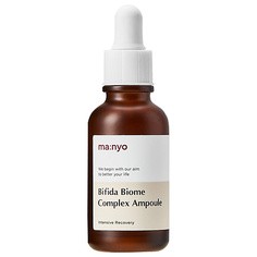 Сыворотка для лица MA:NYO Осветляющая сыворотка, ампула Bifida Biome Complex Ampoule 30.0