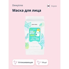 DEWYTREE Маска для лица 2 WEEKS с экстрактом чайного дерева и мадекассосидом успокаивающая 14.0