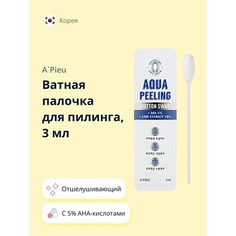 Ватные палочки APIEU Ватная палочка для пилинга AQUA PEELING с ана-кислотами 3.0 Apieu