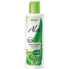 Тоник для лица ВИТЭКС ALOE 97% Увлажняющий алоэ-тоник для лица 150.0 Viteks