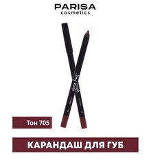 PARISA COSMETICS Карандаш для губ с матовым покрытием