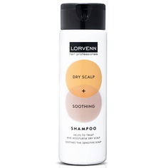 Шампунь для волос LORVENN HAIR PROFESSIONALS Шампунь сухая кожа + разглаживание DRY SCALP SOOTHING 200.0