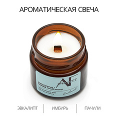 Свеча ароматическая ART FEEL Свеча ароматичекая аромат эвкалипт/имбирь/пачули 100.0
