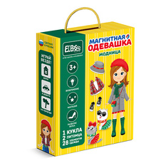 Настольная игра ELBASCO Кукла на магните с одеждой Одевашка Модница 1.0 Elbasco