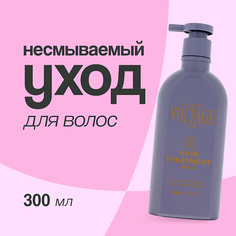 Бальзам для волос KHARISMA VOLTAGE Несмываемый уход для волос SALON PROFESSIONAL SERIES с кератином 300.0