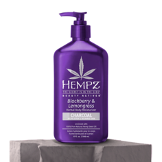 HEMPZ Молочко для тела Ежевика и Лемонграсс 500m/Beauty Blackberry & Lemongrass Moisturizer 500.0